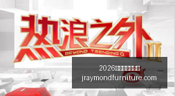 英超焦点战,曼联逆袭击,败升班马,2026百家乐补牌规则官网,2026百家乐补牌规则App,2026百家乐补牌规则网页版,2026百家乐补牌规则官方认证,2026百家乐补牌规则极速登录