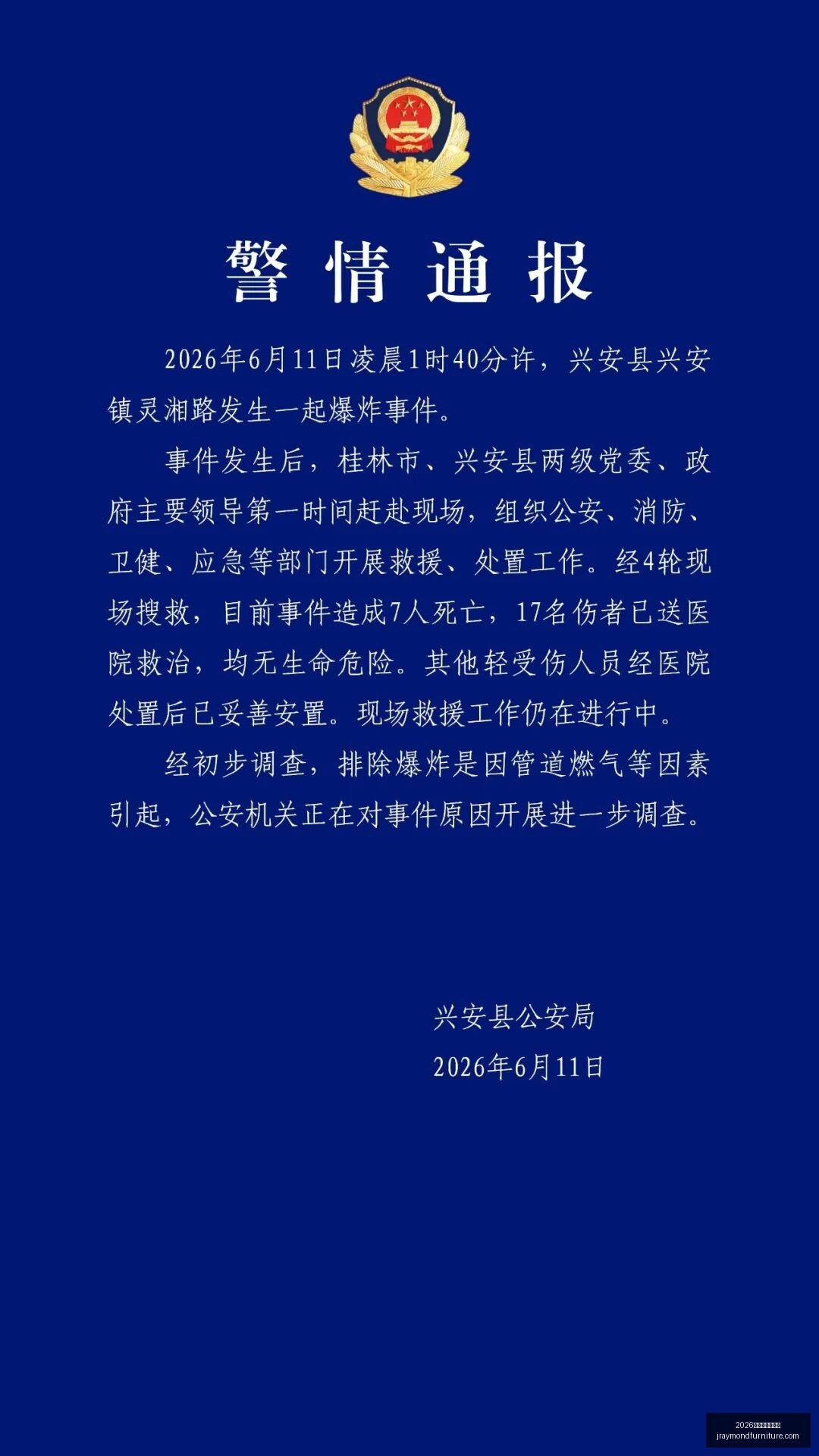 英雄联盟,决赛,再创辉煌,2026百家乐补牌规则官网,2026百家乐补牌规则App,2026百家乐补牌规则网页版,2026百家乐补牌规则官方认证,2026百家乐补牌规则极速登录