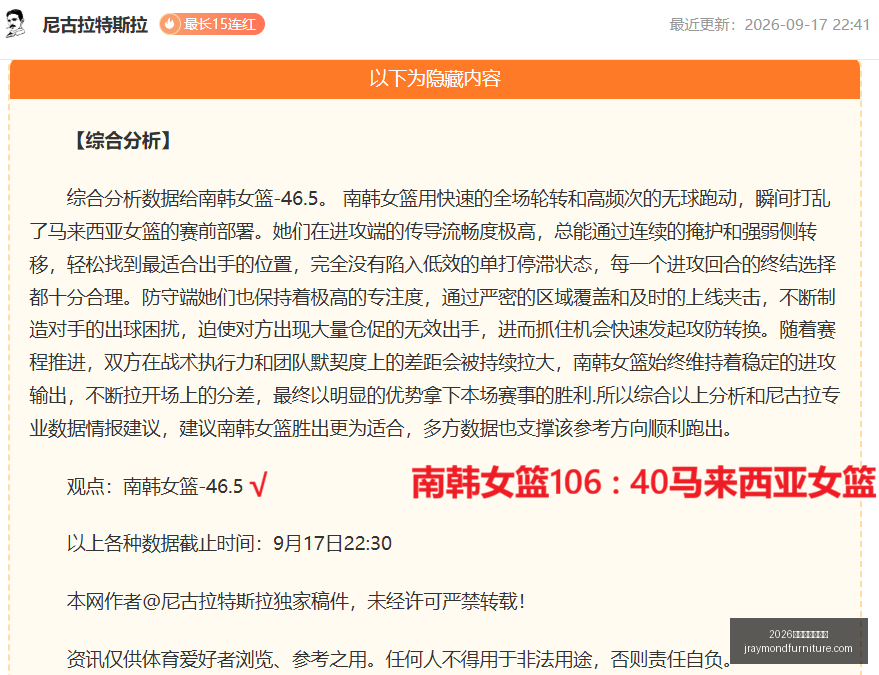 前瞻,阿森纳对桑,德兰精彩对,2026百家乐补牌规则官网,2026百家乐补牌规则App,2026百家乐补牌规则网页版,2026百家乐补牌规则官方认证,2026百家乐补牌规则极速登录