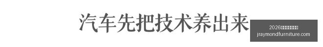 乌兹神级表,连续,场全红,2026百家乐补牌规则官网,2026百家乐补牌规则App,2026百家乐补牌规则网页版,2026百家乐补牌规则官方认证,2026百家乐补牌规则极速登录