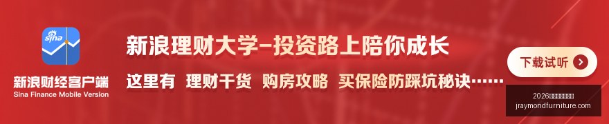 阿劳霍力压,群雄利物浦,官方公布,2026百家乐补牌规则官网,2026百家乐补牌规则App,2026百家乐补牌规则网页版,2026百家乐补牌规则官方认证,2026百家乐补牌规则极速登录