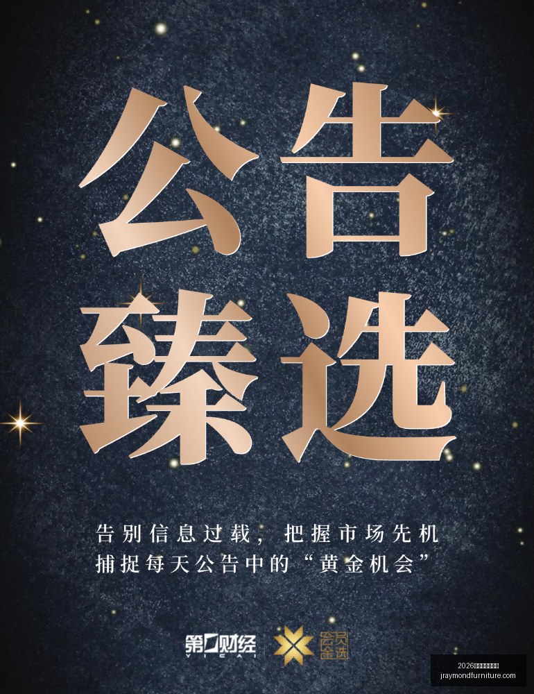 腾讯战队夺,亚洲冠军,品牌赞助效,2026百家乐补牌规则官网,2026百家乐补牌规则App,2026百家乐补牌规则网页版,2026百家乐补牌规则官方认证,2026百家乐补牌规则极速登录