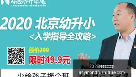 哲科36岁国米传奇进球数达20，创队史新高，未来征程继续发力